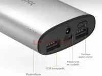 Внешний аккумулятор Yoobao X3, 10200мАч, фотография 2