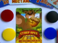 Настольная игра 
