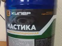 мастика гидроизоляционная от производите в Хабаровске