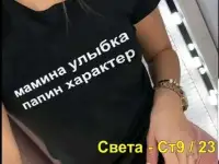 Одежда под заказ женская мужская детская, фотография 2