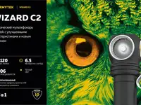 Фонарь налобный armytek wizard c2 magnet usb (теплый свет), фотография 8