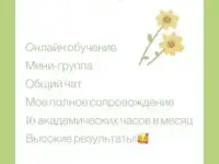 Подготовка к ОГЭ по английскому языку