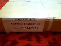 Скамейка гардеробная Ferrum новая, фотография 3