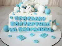 Изготовление тортов на заказ, фотография 2