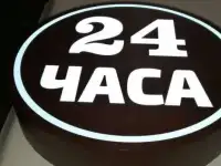 Изготовление лайтбокса (световой короб, light box)