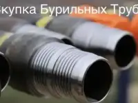 Продать трубу сбт обсадную оттм нкв нкт Муфты для труб Омск, фотография 2