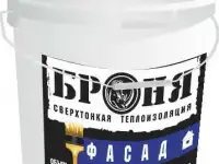 Магнитогорск | Теплоизоляция 