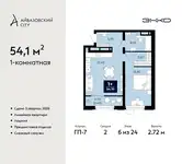 Продам квартиру