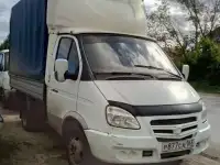 переезды