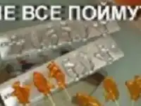 Форма для петушков
