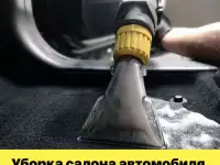 Аренда моющего пылесоса, фотография 4