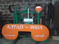 Пилорама Алтай900проф