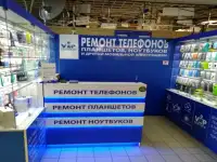 Vip Service - Ремонт мобильных телефонов