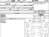 TOYOTA ALPHARD HYBRID SR C, фотография 5