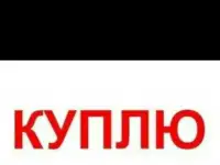 Куплю любую продукцию Danfoss-Данофсс