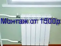 Сантехника, фотография 5