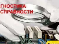 Ремонт сотовых/планшетов/ноутбуков/бытовой тех-ки, фотография 5