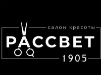 Салон красоты в самом центре Москвы «РАССВЕТ 1905»