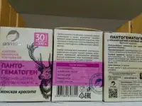 Пантовые ванны - путь к здоровью, фотография 4