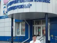 ищу работу мед.сестры, фотография 2
