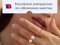 Магазин ювелир. изделий, выручка 17 млн.