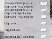 Окрашивание и ламинирование бровей, фотография 5