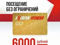 Extreme Fitness | Экстрим Фитнес, фотография 11