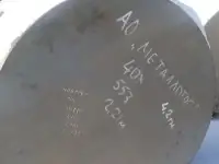 Продажа металлопроката в Челябинске