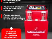 Продается уникальный аппарат!