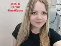 Страхование ИПОТЕКИ, ОСАГО и КАСКО