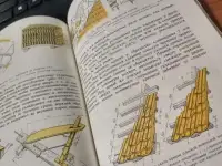 Малярные и штукатурные работы   автор Белоусов  270 страниц  иллюстрации  1990  книга целая состояние  хорошее, фотография 8