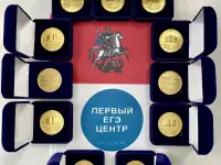 Школа экстернат ПЕРВОГО ЕГЭ-ЦЕНТРа, фотография 2