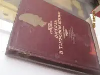 Подарочный  Мини Альбом 17 x 12 см  Импрессионисты  25 художников  составитель Велтон Jude Velton  перевод с английского, фотография 10