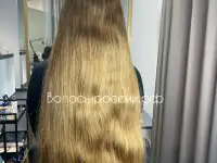 Скупка волос в Ульяновске