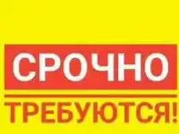 Фасовщик/ца-упаковщик/ца (Вахта/Без опыта/15 смен)