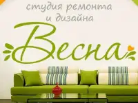 ремонт и дизайн