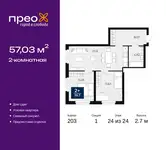 Продам квартиру