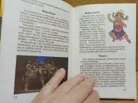А. Куликов. Древо боевых искусств. 2001, фотография 2