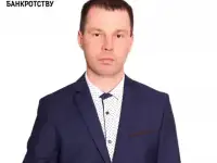 Помогу избавится от долгов раз и насегда