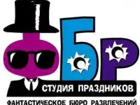 Студия праздников 