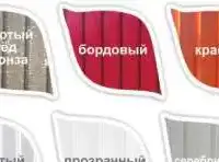 Поликарбонат сотовый, монолитный, комплектующие