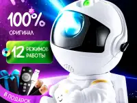 Ночник звездное небо