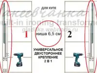 Гладильная система 3D для встраивания в гардеробный шкаф, фотография 4