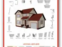 Виниловый сайдинг Docke D4.5D, фотография 2