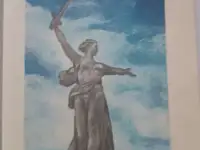 Город-герой волгоград