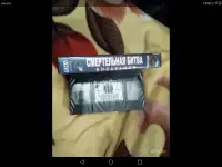 Видеокассета мортал комбат викинг видео в плёнке 1990., фотография 3