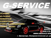 Требуется Автослесарь
