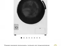 Стиральная машина с сушкой Weissgauff WMD 6150 DC, фотография 2