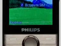 Новый Philips Xenium E580 Black, фотография 3