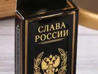 Зажигалка новая 